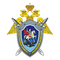 Московская академия Следственного комитета