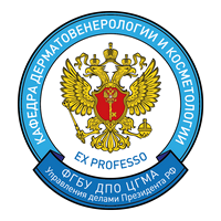 ФГБУ ДПО «ЦГМА»