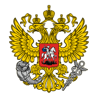 Подразделения Минэкономразвития России