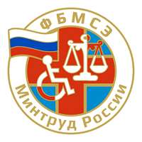 Подразделения Минтруд России