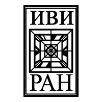 ИВИ РАН