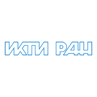 ИКТИ РАН