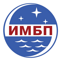 ГНЦ РФ - ИМБП РАН