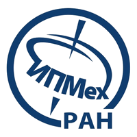 ИПМех РАН, Институт проблем механики им. А.Ю. Ишлинского РАН