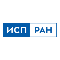 ИСП РАН