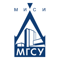 НИУ МГСУ, ФГБОУ ВО «НИУ МГСУ», ФГБОУ ВО «Национальный исследовательский Московский государственный строительный университет»
