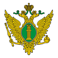 Подразделения Минюст России