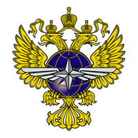 Подразделения Минтранс России