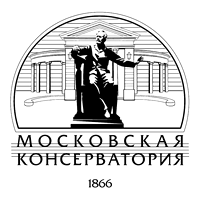 Московская государственная консерватория имени П.И.Чайковского