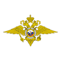 Подразделения МВД России
