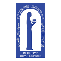 АНО ВО «Институт стран Востока»