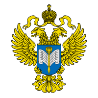 Подразделения Минэкономразвития России