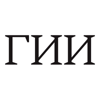 Государственный институт искусствознания