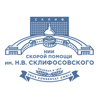 ГБУЗ «НИИ СП им. Н.В. Склифосовского ДЗМ»