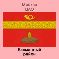 ЦАО Басманный