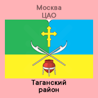 ЦАО Таганский