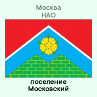 НАО Московский