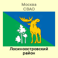 СВАО Лосиноостровский