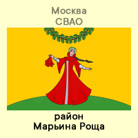 СВАО Марьина Роща