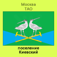 ТАО Киевский