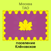 ТАО Клёновское