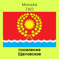 ТАО Щаповское