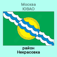 ЮВАО Некрасовка