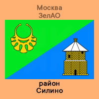 ЗелАО Силино