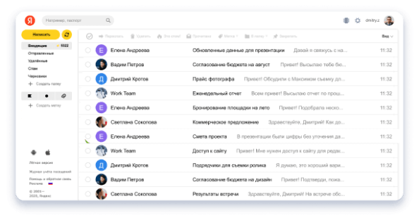 Яндекс 360 для бизнеса · EduPark